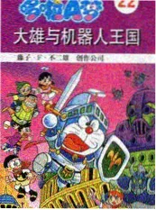 万物的答案 科普谈话综艺 0855影视